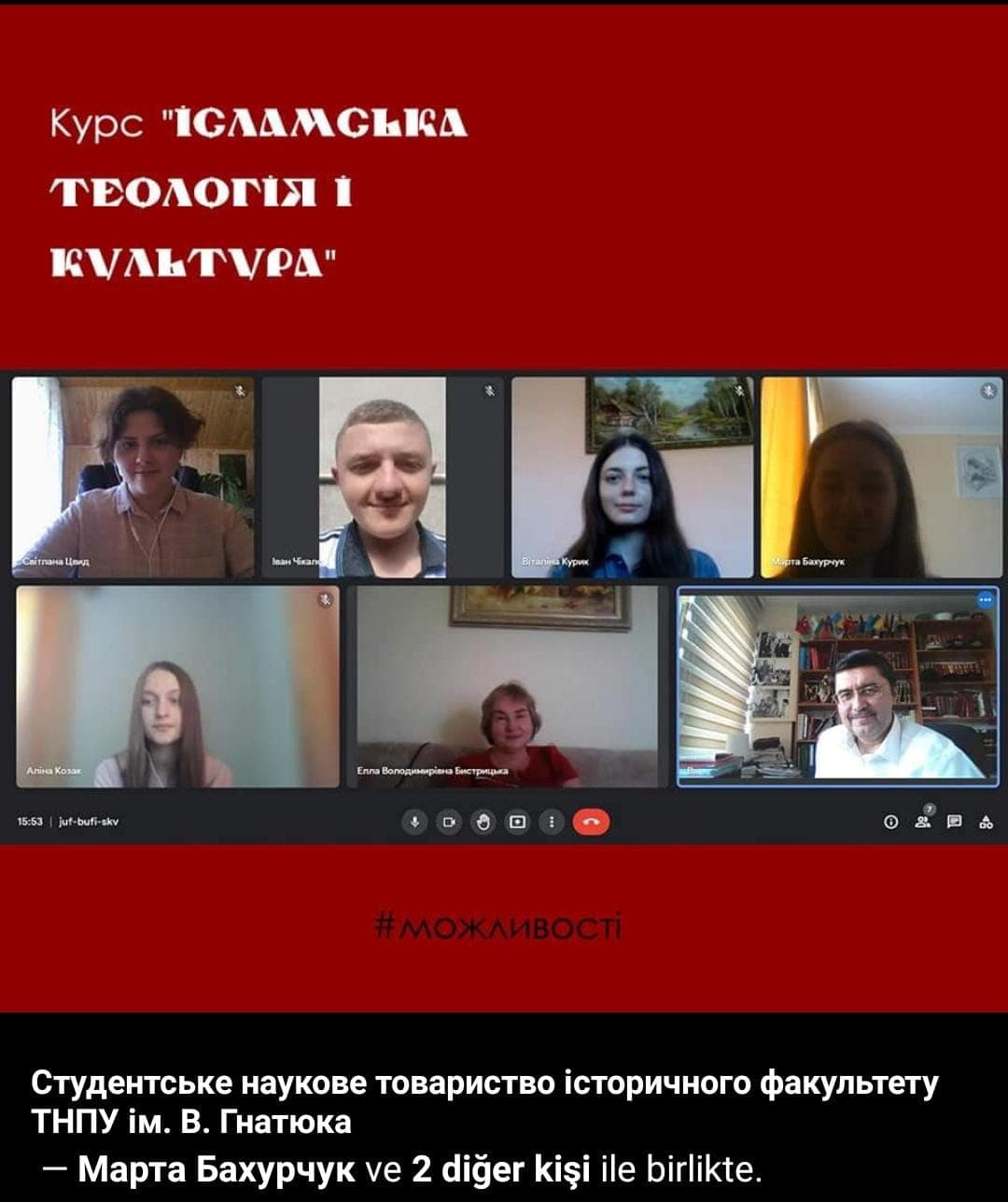 Студенти-історики ТНПУ діляться враженнями про курс з вивчення ісламу від  Стамбульського фонду науки та культури
