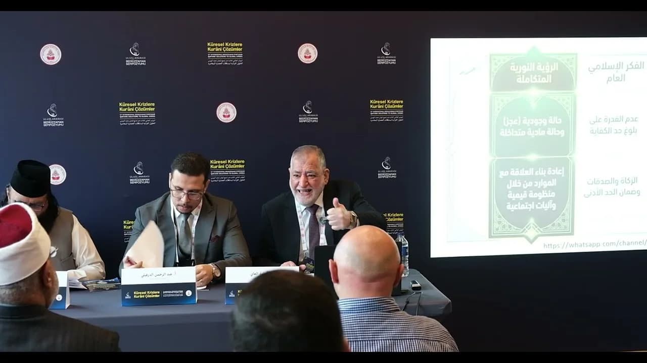 9. Oturum: Yönetim, Yönetişim ve Hukuk — video kaydı