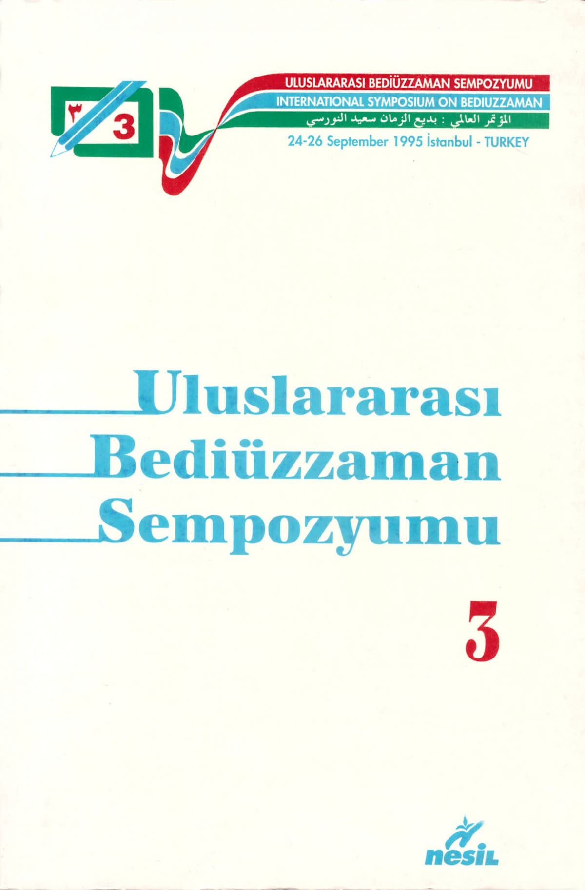 Keşfedilmeyi Bekleyen Bir Hazine: Said Nursî