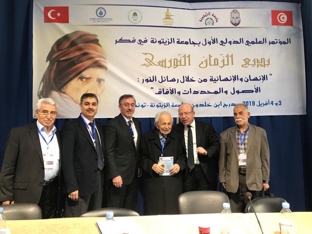 Tunus Sempozyumu'nda "İnsan ve İnsanlık" konuşuluyor