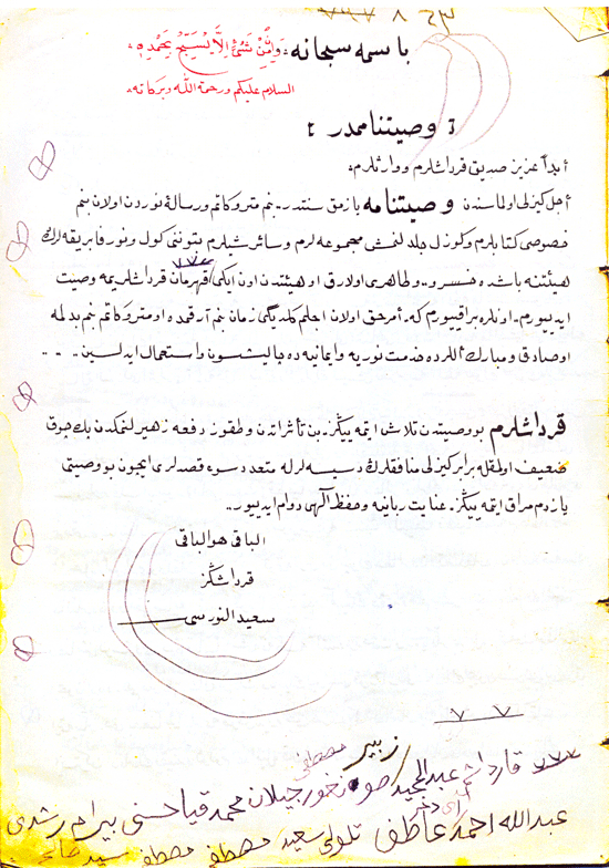 Bediüzzaman Hazretlerinin kendi el yazısıyla yazdığı vasiyetin haşiyesinde on beş isim geçiyor.